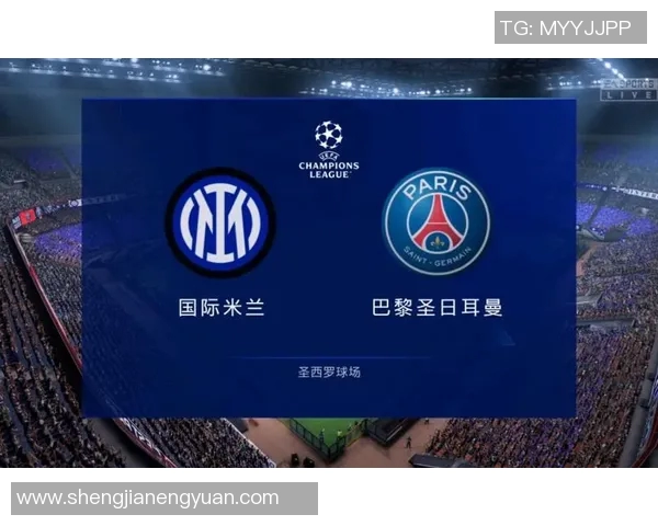 巴黎圣日耳曼绝杀国际米兰,晋级欧冠16强,梅西表现抢眼 巴黎圣日耳曼绝杀国际米兰,晋级欧冠16强,梅西表现抢眼